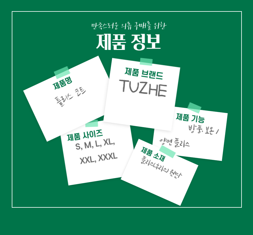 상품 상세 이미지